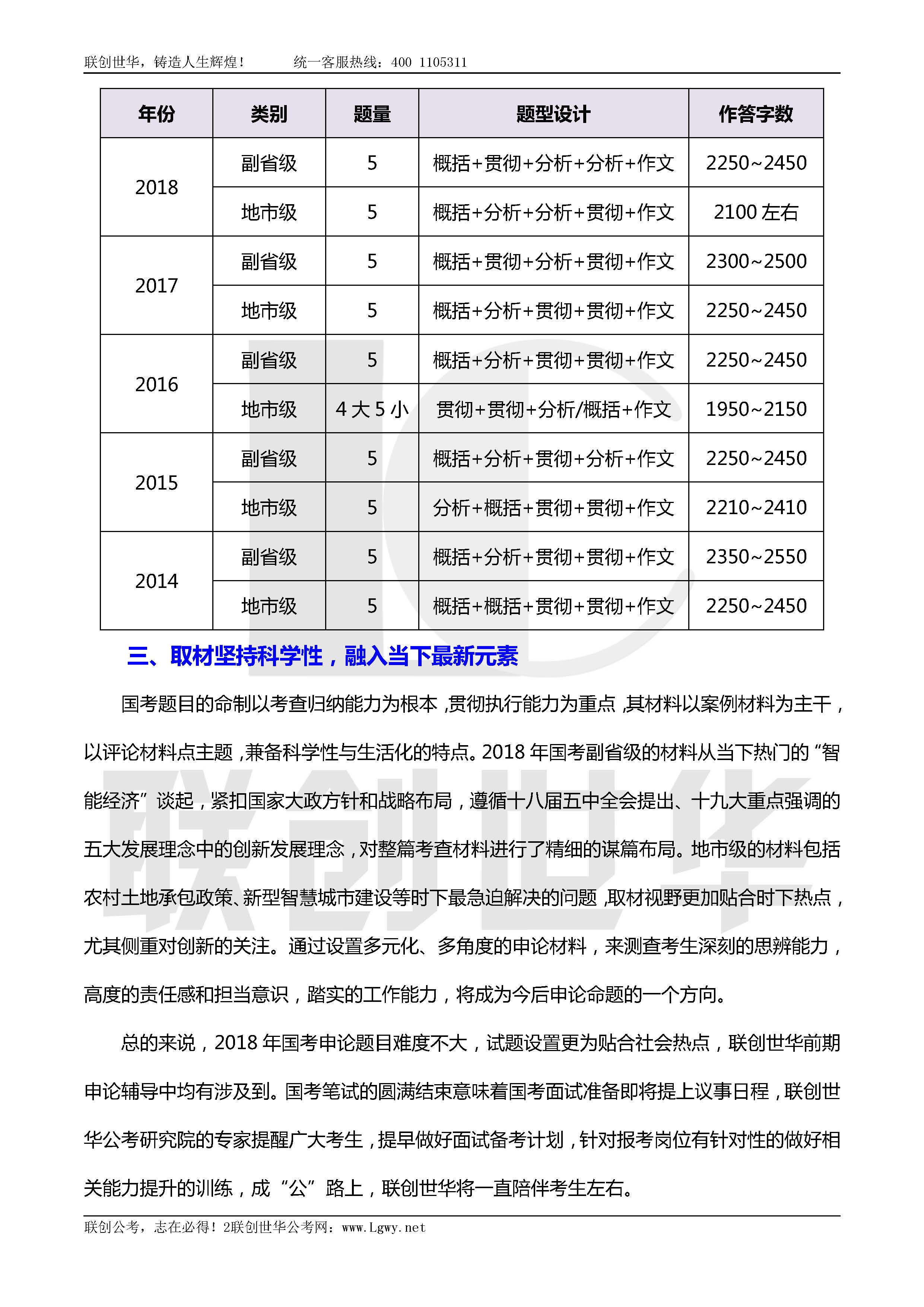 2024新奥资料免费49图片,权威解析说明_苹果款82.590