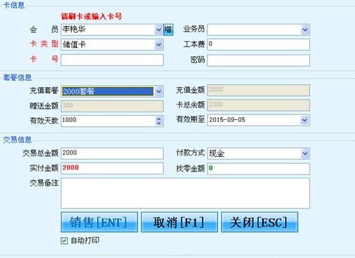 新澳2024资料免费大全版,快速解答计划解析_iPhone61.493