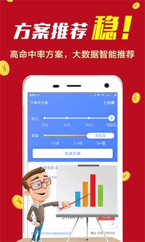 香港4777777的开奖结果,综合分析解释定义_手游版43.76