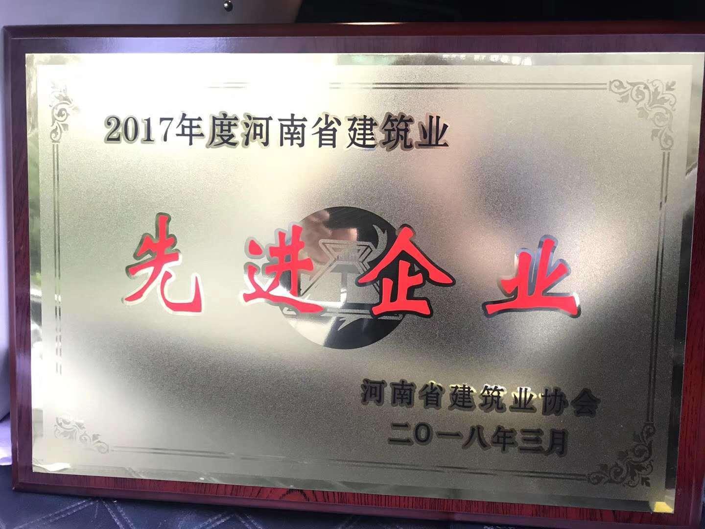 热带的企鹅 第6页