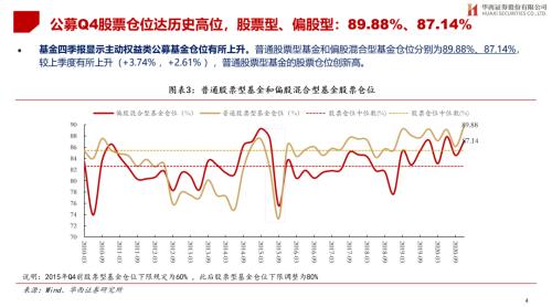 香港4777777的开奖结果,深度分析解释定义_set43.37