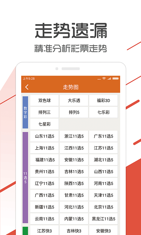 7777788888管家婆必开一肖,精细化策略落实探讨_创意版53.438