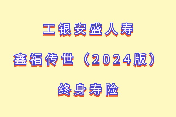 2024年正版资料免费大全最新版本亮点优势和亮点,动态词语解释落实_Hybrid96.627