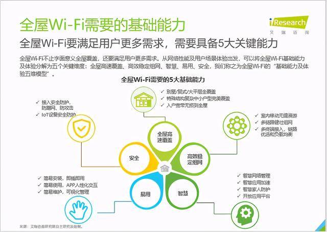 2024资科大全正版资料,安全解析策略_特别款67.408