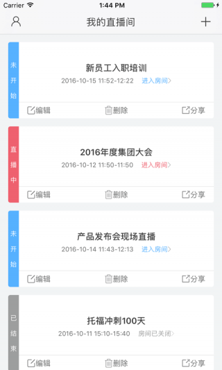 4949澳门开奖现场+开奖直播,科学化方案实施探讨_苹果31.698