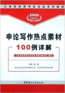 新奥长期免费资料大全,深度评估解析说明_Plus52.172