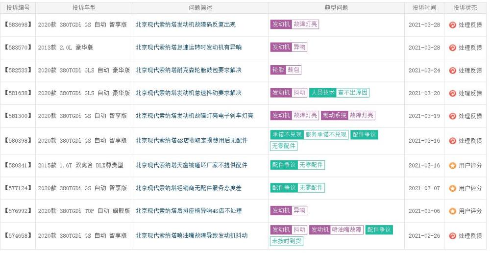 新澳今晚开什么特马仙传,系统研究解释定义_Essential19.308