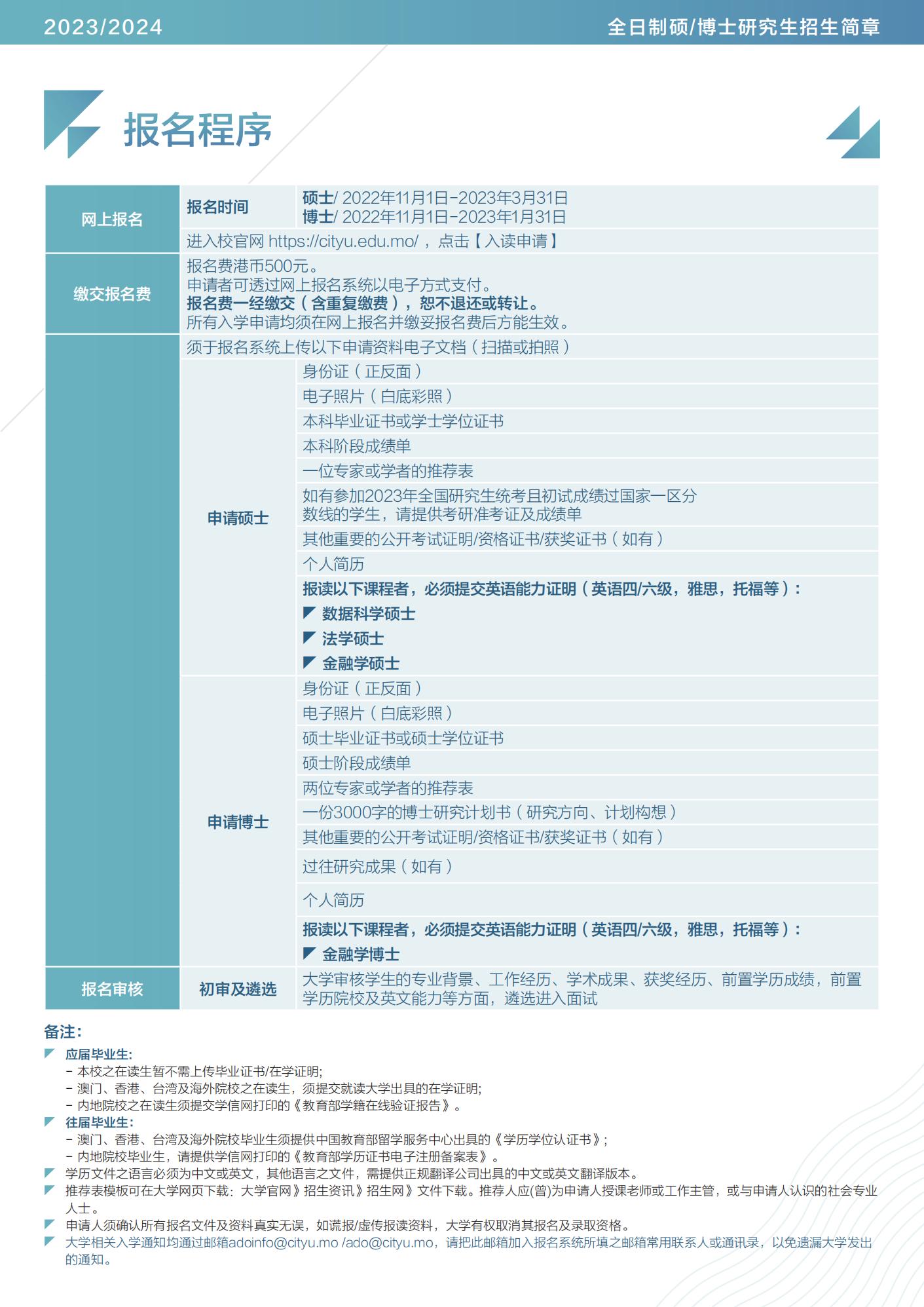 2024澳门今晚必开一肖,数据支持方案解析_入门版94.605