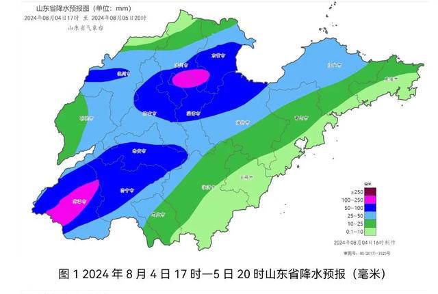 ·蓝咡钉·滺 第6页