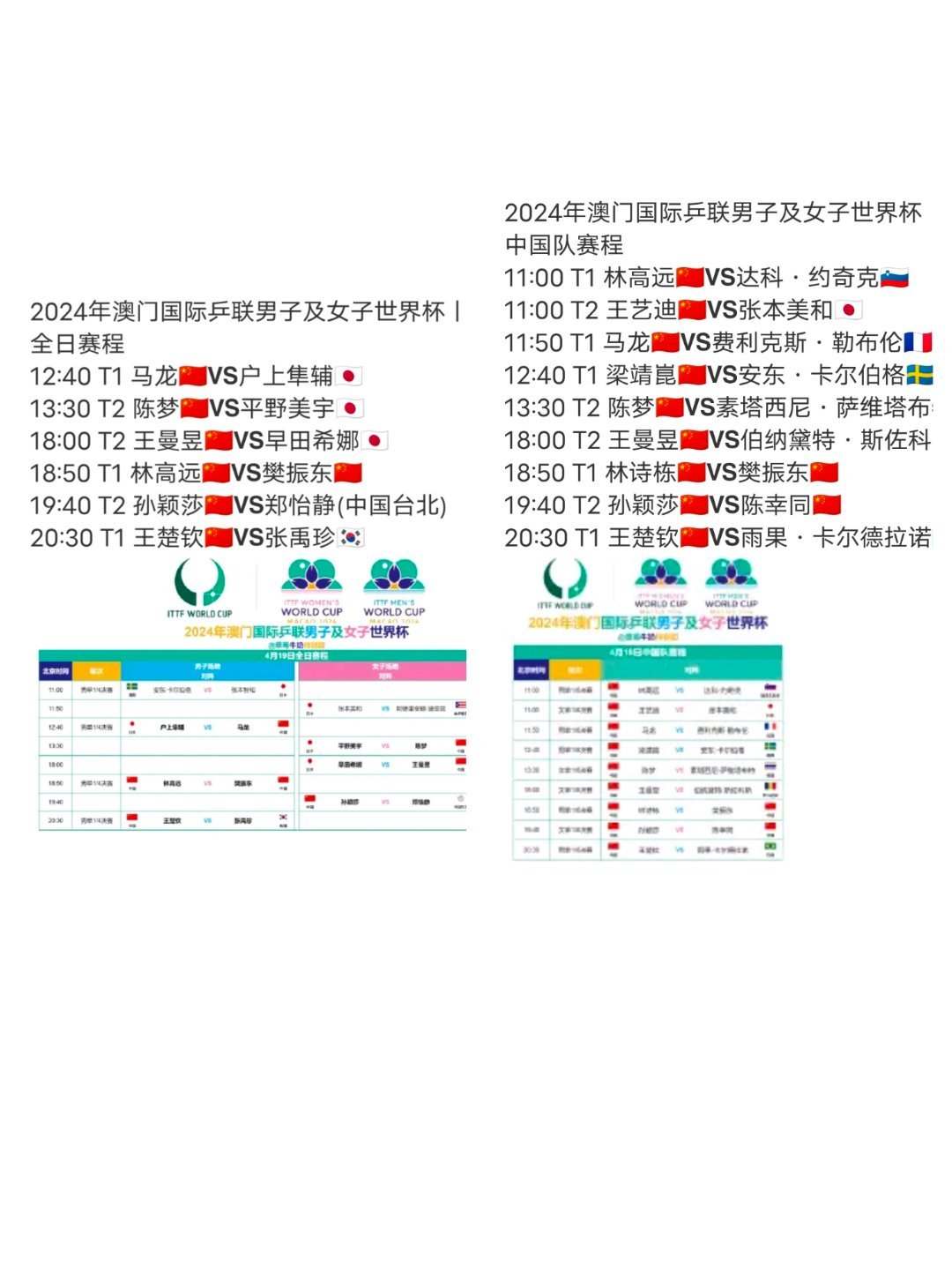 2024澳门六开彩免费精准大全,数据导向实施_WearOS84.846