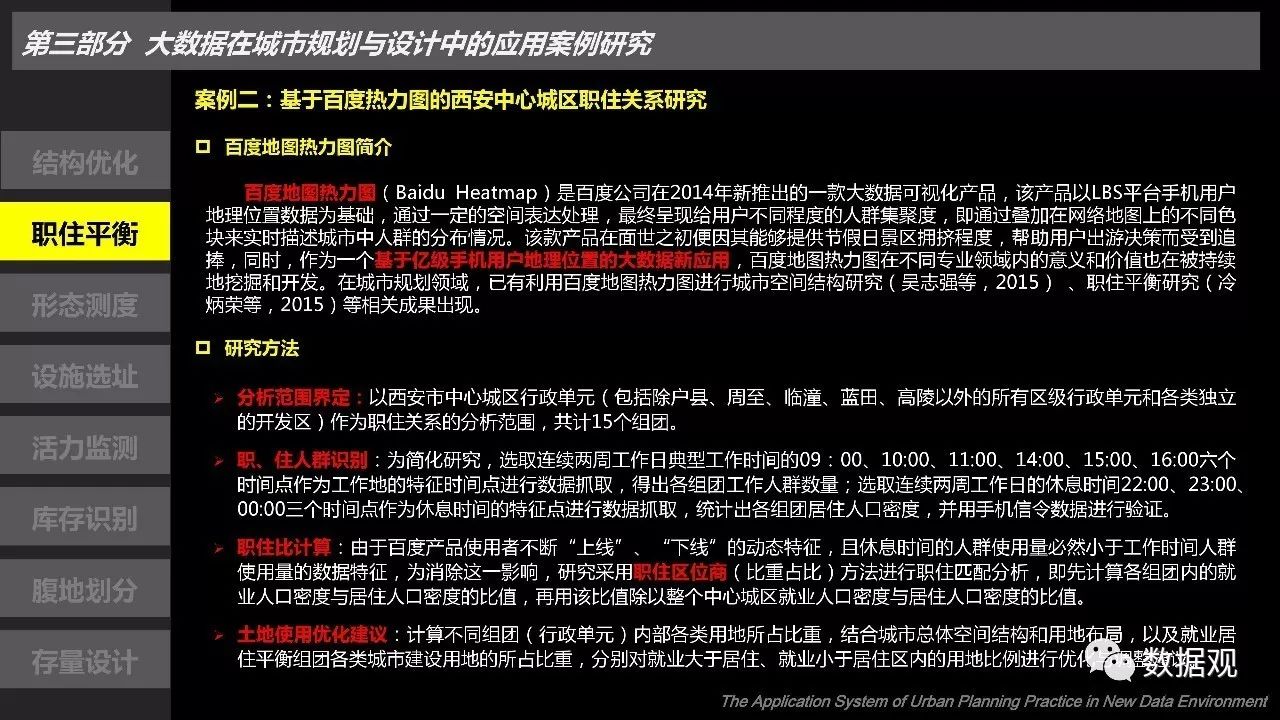 新澳门内部一码精准公开,数据支持设计计划_精装版66.257