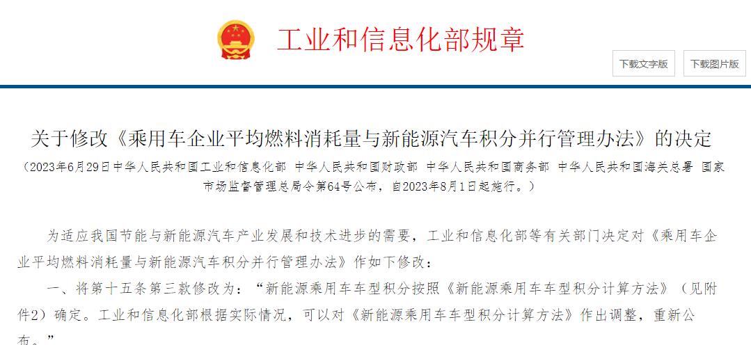 新澳天天开奖免费资料大全最新,决策资料解释落实_策略版57.961