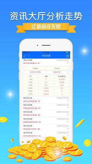 0149004.cσm查询,澳彩资料,实地验证数据设计_VIP71.886