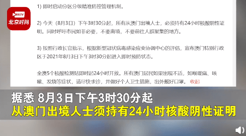 新澳门一码一肖一特一中水果爷爷,实地验证分析策略_Windows63.117