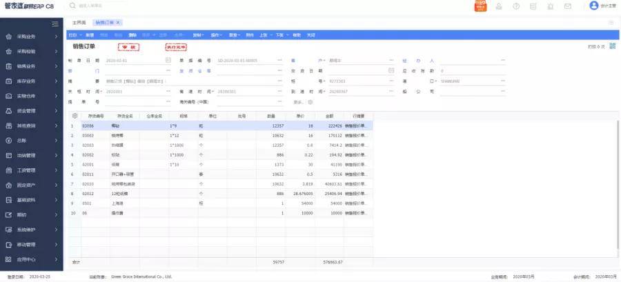 管家婆一码一肖资料大全,数据资料解释落实_经典版53.988