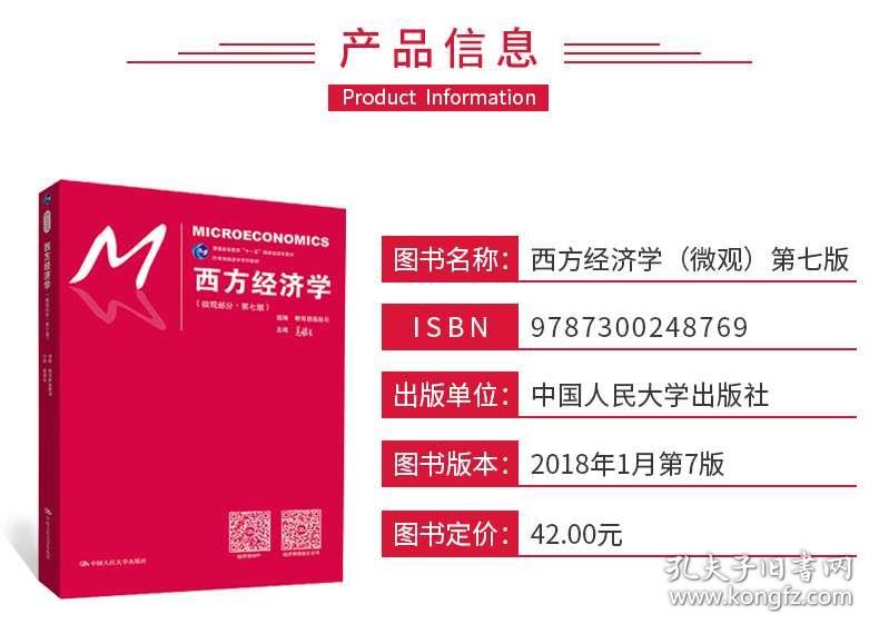 2024正版新奥管家婆香港,经济方案解析_复刻版82.571