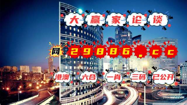 2024年澳门管家婆三肖100%,未来展望解析说明_专属版60.138