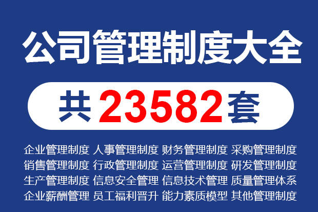 新澳天天开奖资料大全262期,定性评估说明_标准版78.67