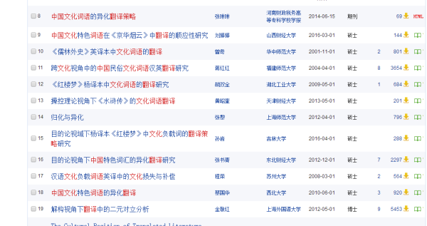 2024新澳正版免费资料大全,持久性执行策略_探索版13.562