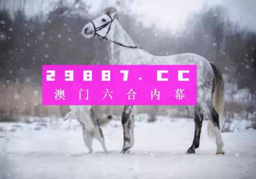 澳门一肖一码一一子,权威解析说明_3DM48.411