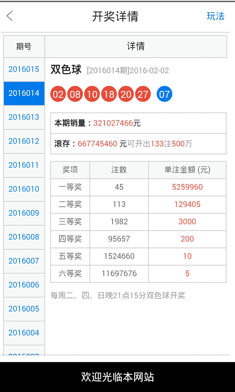 白小姐一肖一码今晚开奖,实地验证分析策略_D版75.676