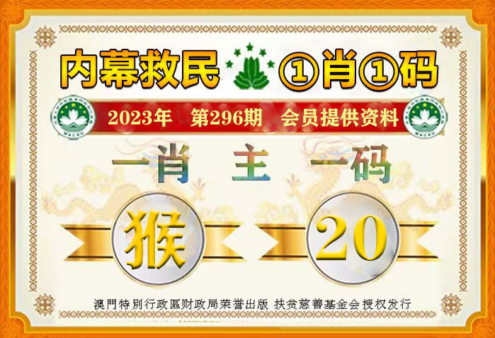 澳门管家婆一肖一码2023年,迅捷解答计划落实_挑战版75.176