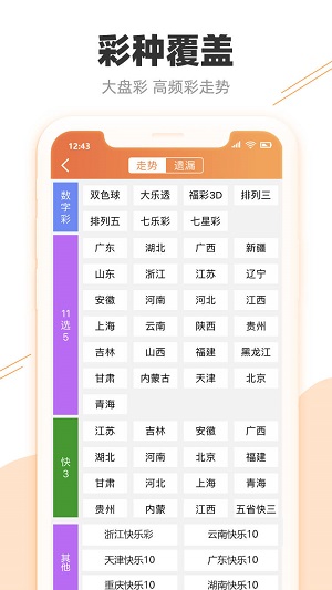 人最怕就是动了情i 第5页