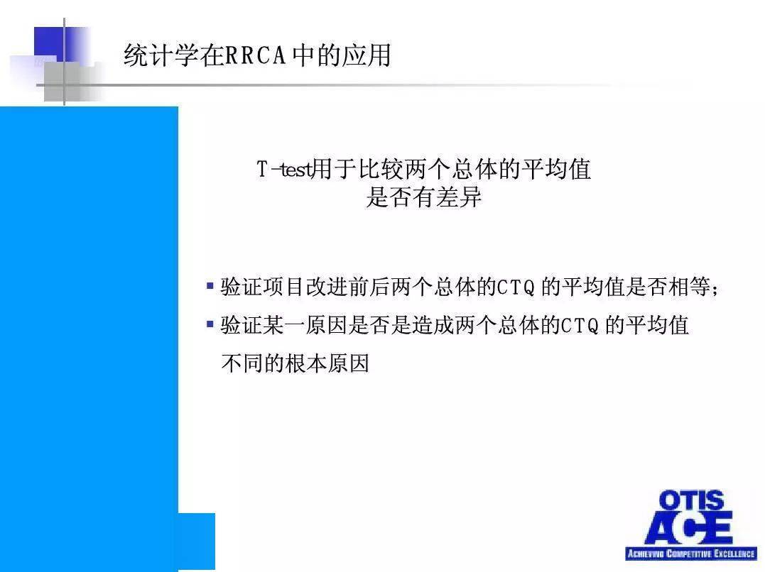 2024年新澳芳草地资料,理论研究解析说明_安卓款15.980