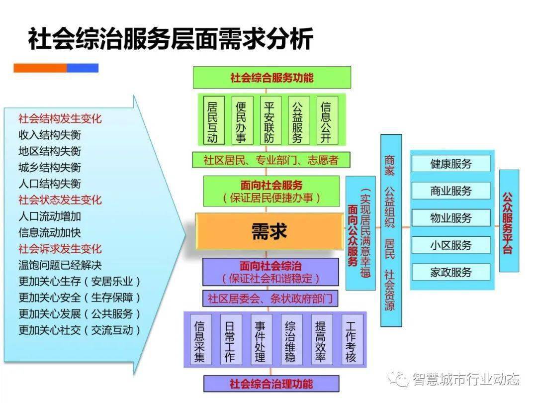 2024年今晚澳门特马开奖结果,数据解析计划导向_专业款93.717