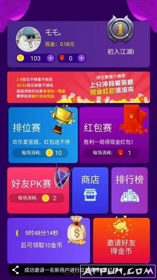 2024香港今期开奖号码,系统解答解释落实_app35.884