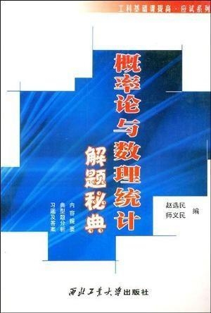 2024年管家婆正版资料,统计解答解释定义_豪华版73.720