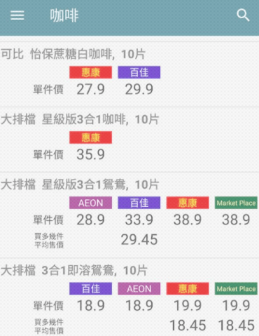 2024年香港今期开奖结果查询,战略优化方案_RemixOS40.756