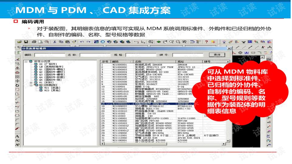 79456濠江论坛最新版本更新内容,数据支持计划设计_2DM70.998