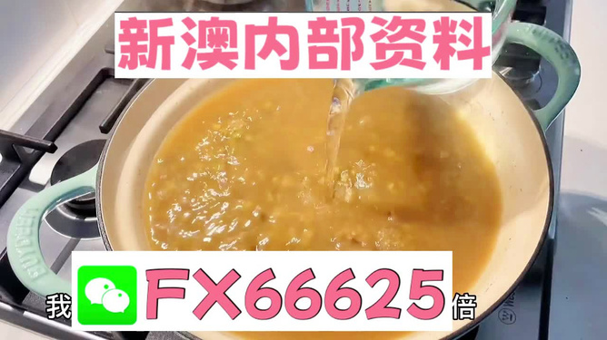 新澳精准资料免费提供濠江论坛,最新数据解释定义_动态版92.855