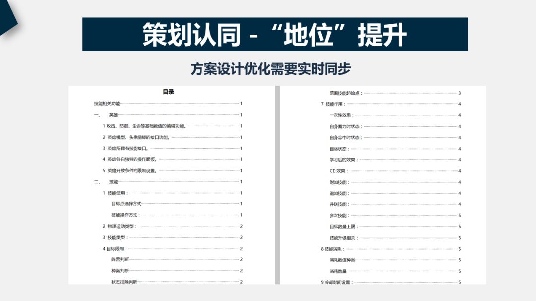 2024新澳天天免费大全,实地计划设计验证_工具版20.914