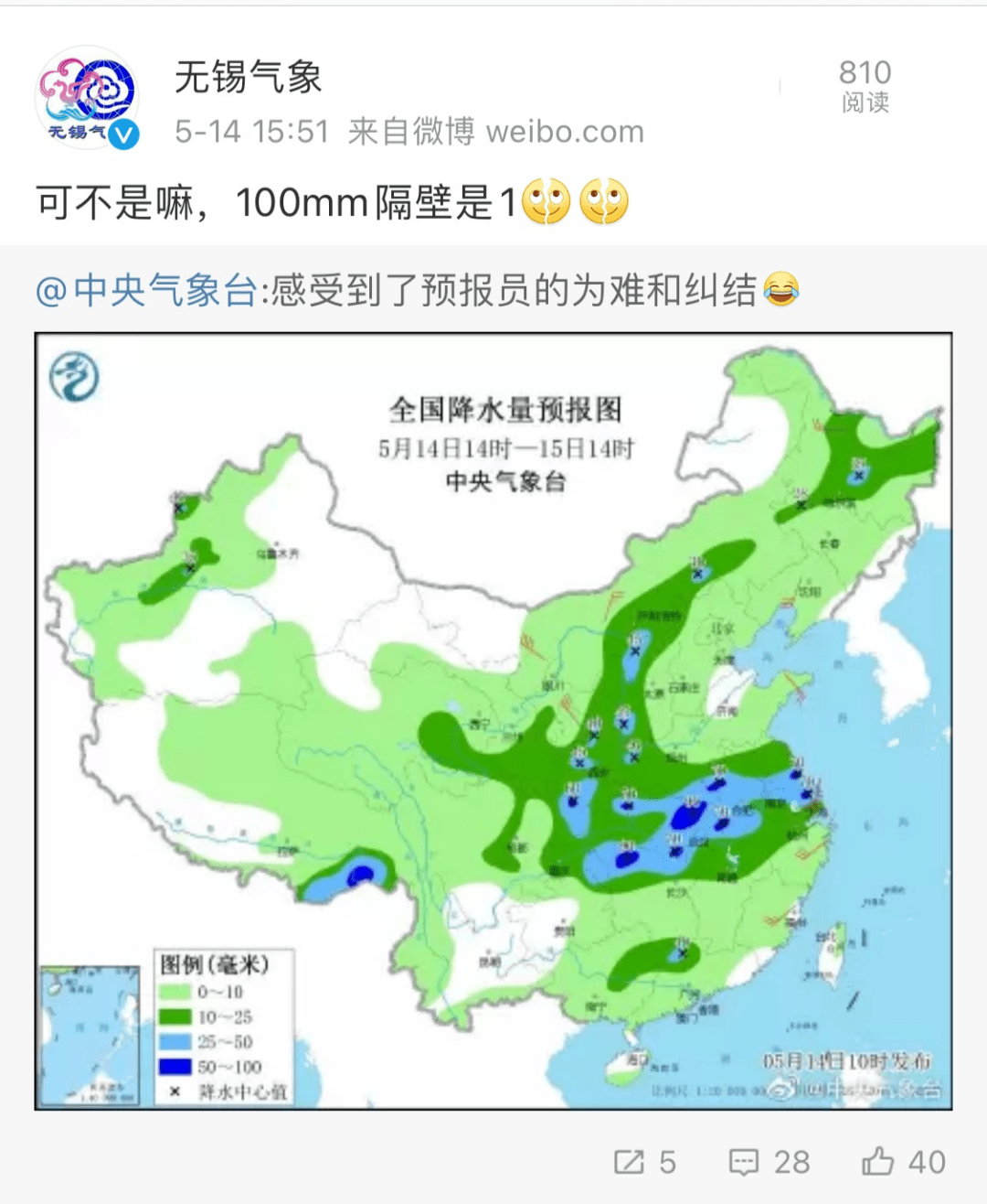 陆坊乡天气预报更新通知