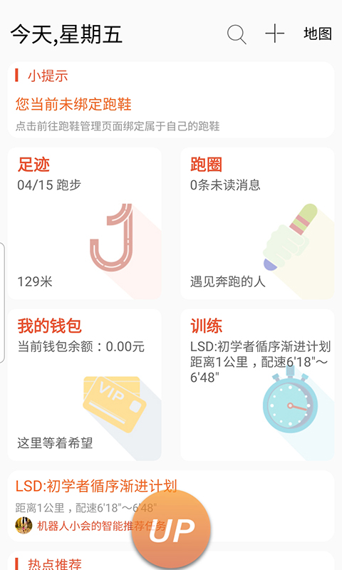 王中王开奖十记录网一,社会责任执行_Elite43.244