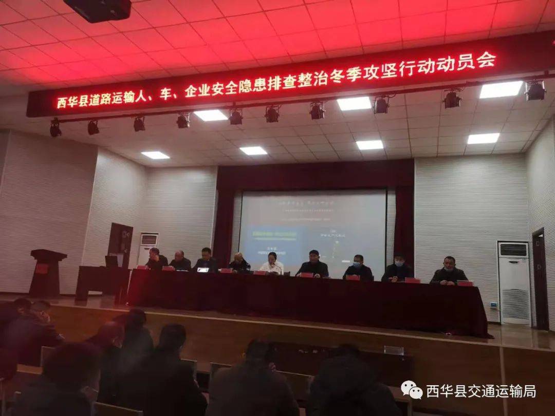 德庆县公路运输管理事业单位人事任命揭晓，影响与展望