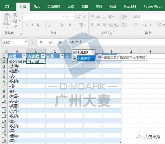 20246571067Com奥门开奖记录,实地数据验证计划_pro94.693