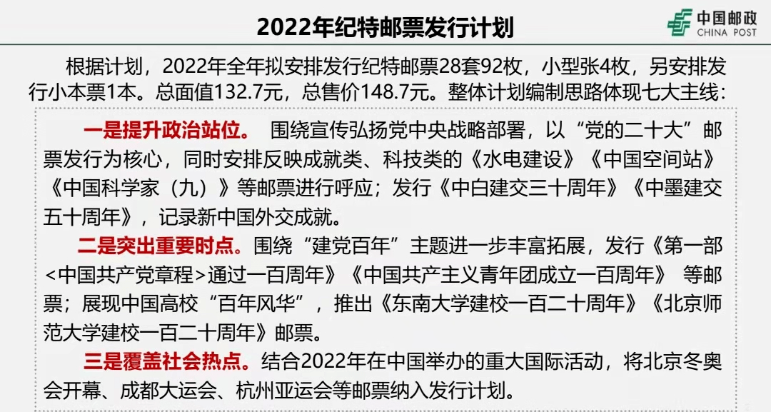 新澳门中特期期精准,实地调研解释定义_扩展版92.666