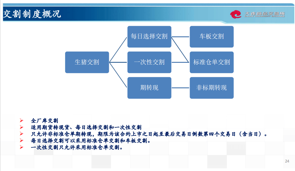 新澳天天开奖资料大全最新,深度研究解析说明_pack33.146