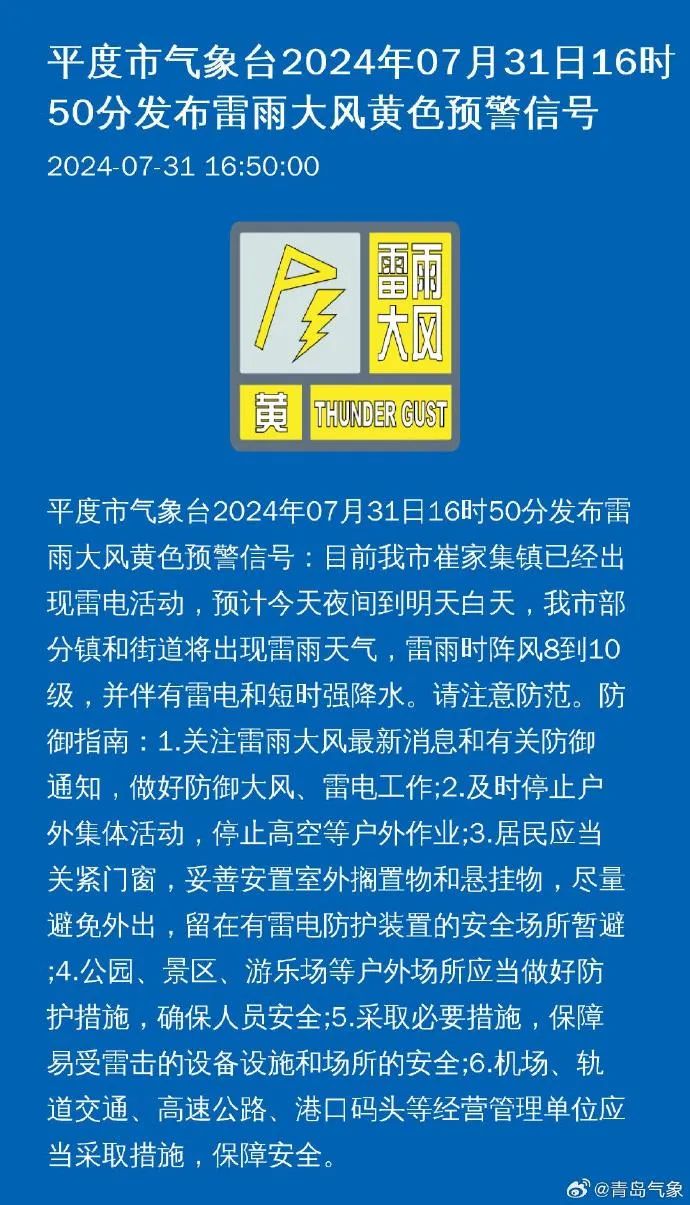 安家村民委员会最新招聘信息全面解析