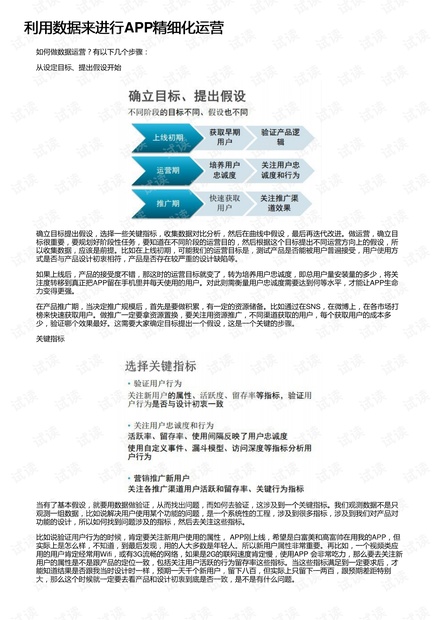 2024澳门精准正版图库,精细计划化执行_娱乐版76.874