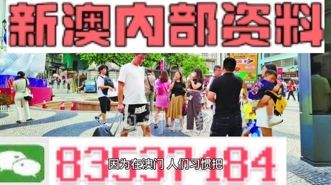 2024新澳门精准资料免费提供,最新正品解答落实_PT71.580