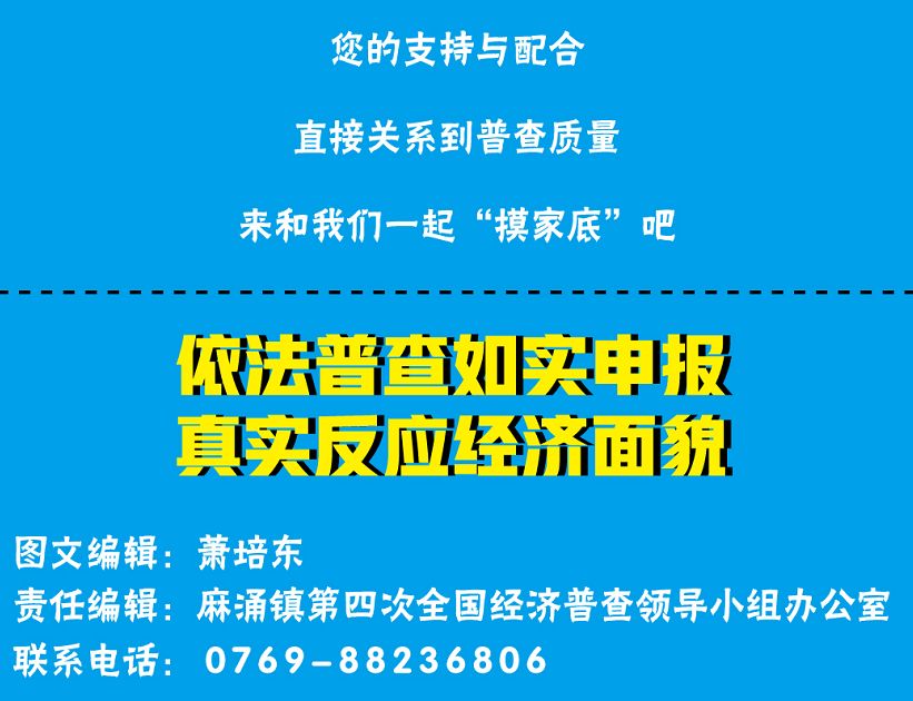 www,77778888,com,决策资料解释落实_特供款30.466