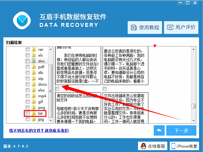 2024年奥门免费资料大全,专家说明解析_UHD款21.168