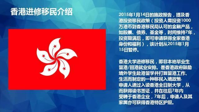 2024年香港资料免费大全,最新热门解答落实_体验版4.4