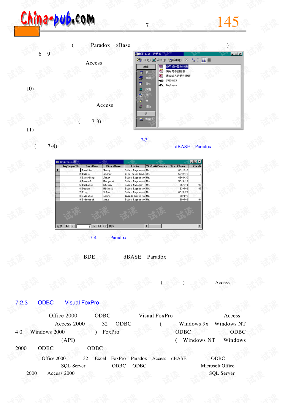 777788888新奥门开奖,数据整合设计方案_AR78.877