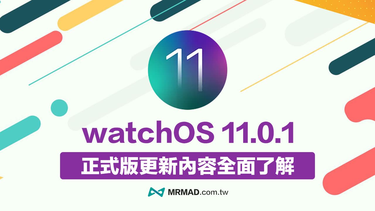 香港最准100‰免费,精细化方案实施_watchOS50.699