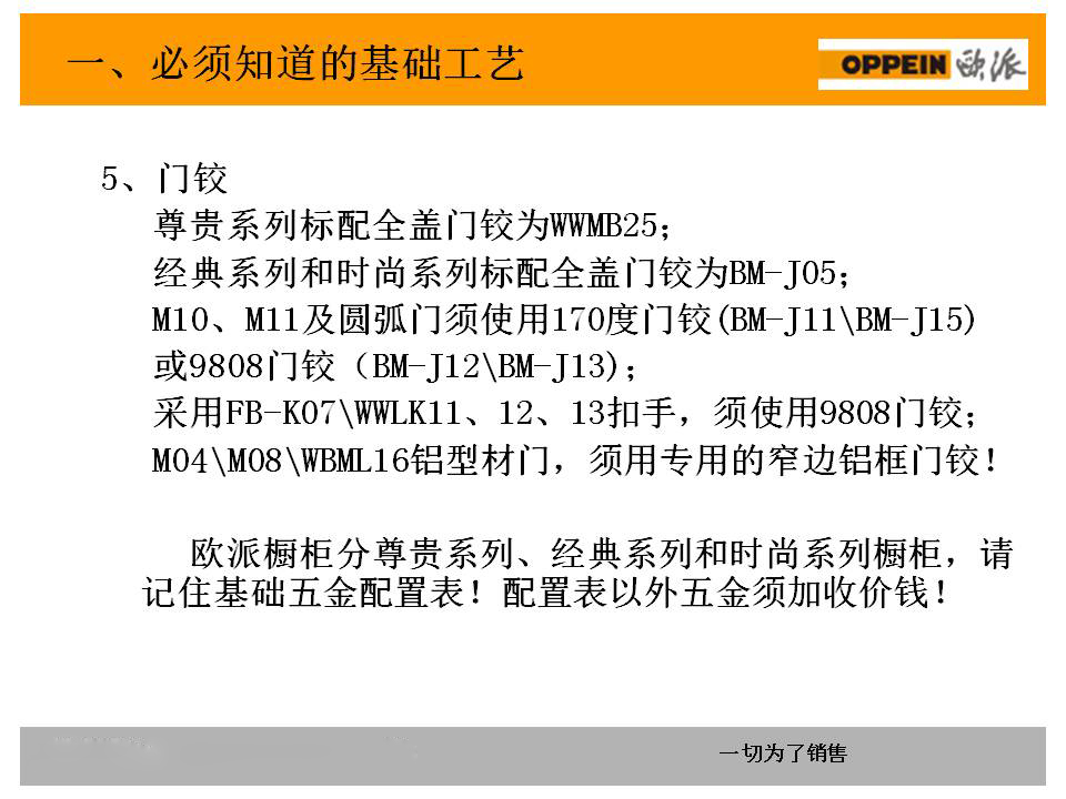 〃把爱葬在阿尔卑斯山ヾ 第4页